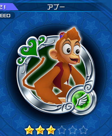 File:121 Abu.png