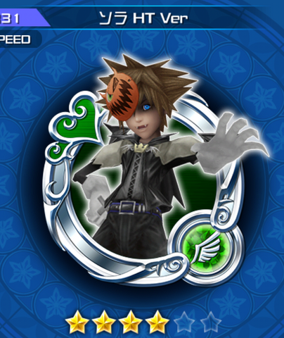 File:331 Sora.png