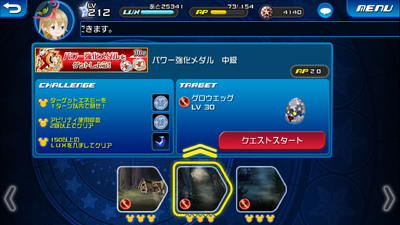 Power Medal 2