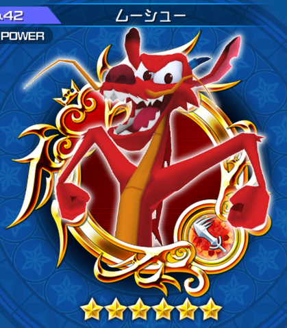 File:42 Mushu.png
