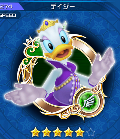 File:274 Daisy.png