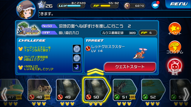 File:0050.png