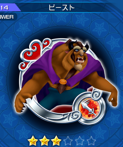 File:314 Beast.png