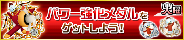 File:Daily Dungeon Tues 1.png