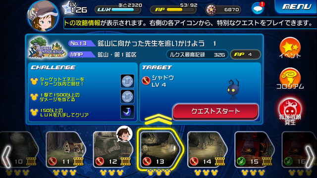 File:0013.png