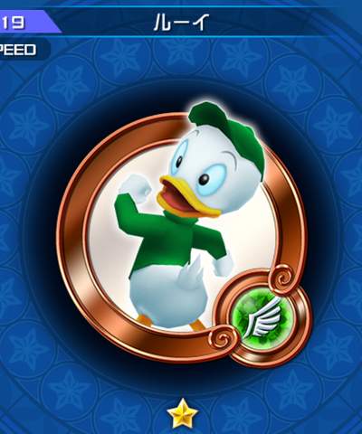 File:219 Louie.png