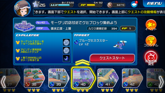 File:0040.png