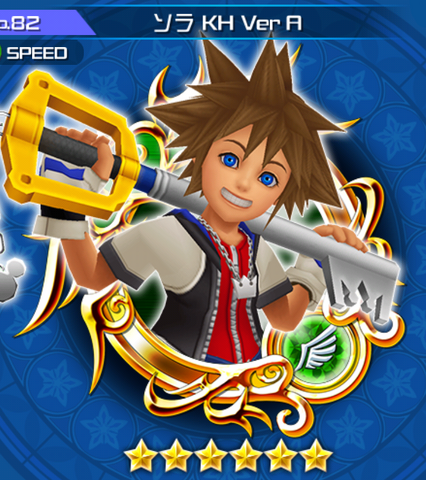 File:82 Sora A.png