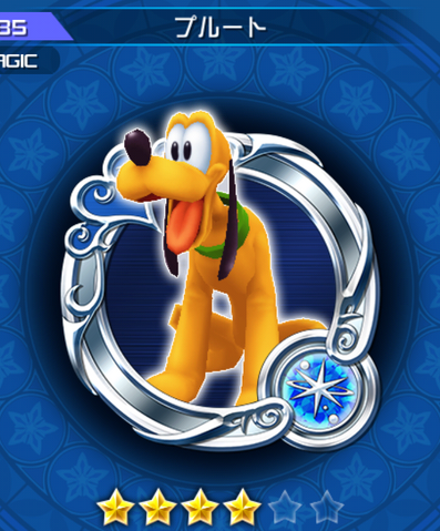 File:285 Pluto.png