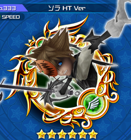 File:333 Sora.png