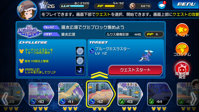 File:0042.png