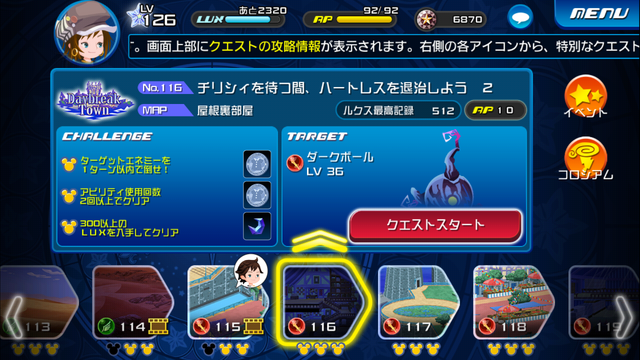 File:0116.png