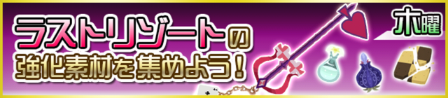 File:Daily Dungeon Thur 3.png