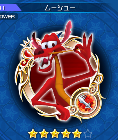 File:41 Mushu.png