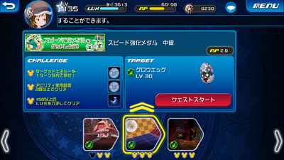 Speed Medal 2