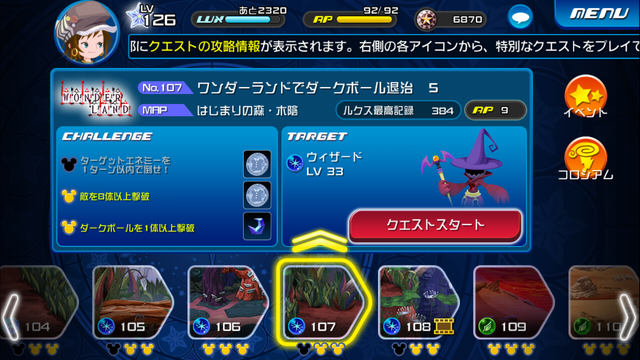 File:0107.png
