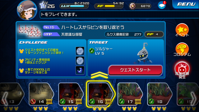 File:0016.png