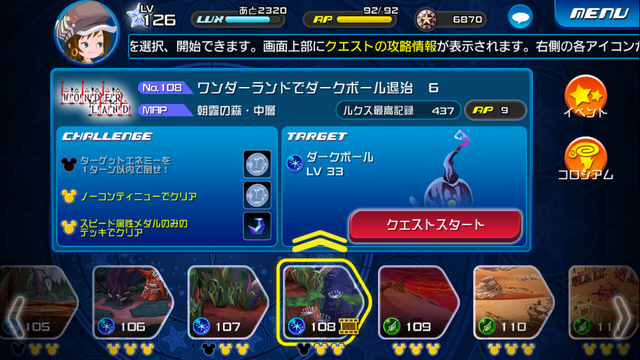 File:0108.png