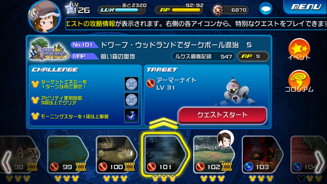 File:0101.png