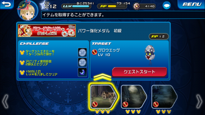 Power Medal 1