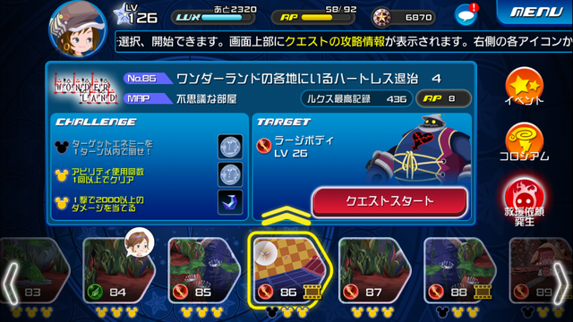 File:0086.png