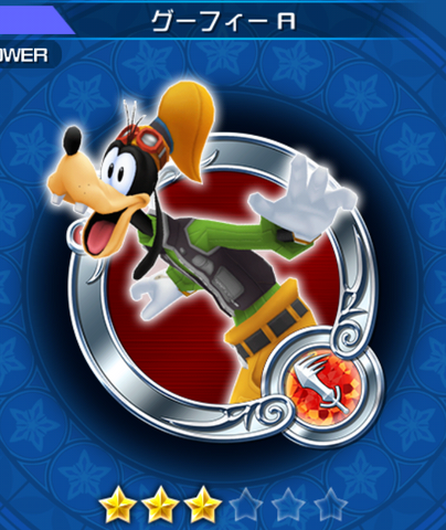 File:9 Goofy.png