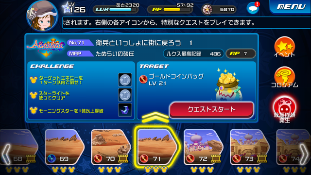 File:0071.png