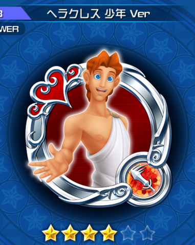 File:28 Hercules.png