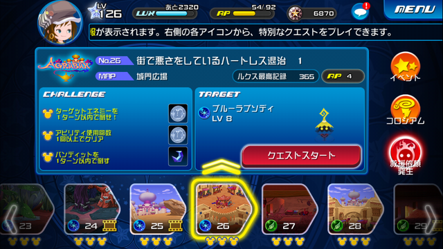 File:0026.png