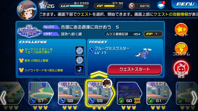 File:0059.png
