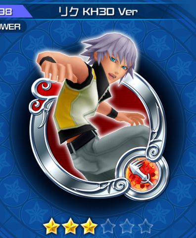 File:298 Riku.png