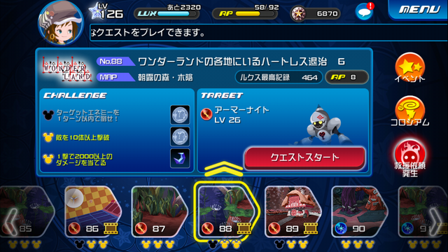 File:0088.png