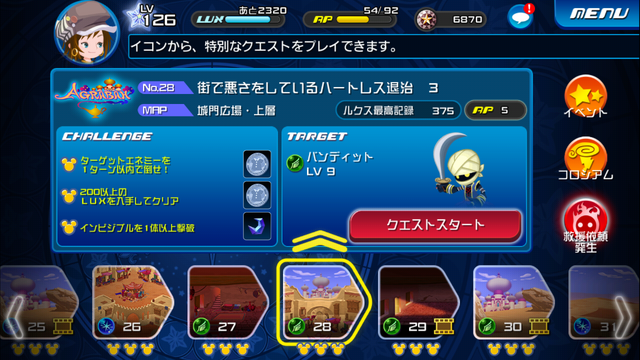 File:0028.png