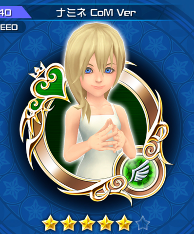 File:340 Namine.png