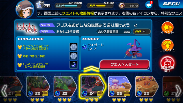 File:0024.png