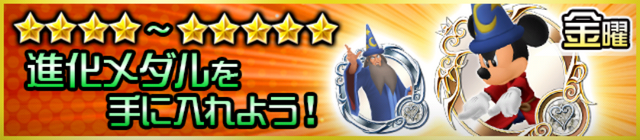 File:Daily Dungeon Fri 2.png