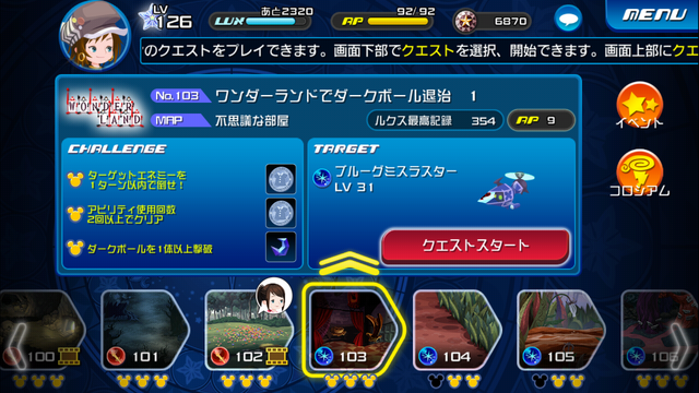 File:0103.png