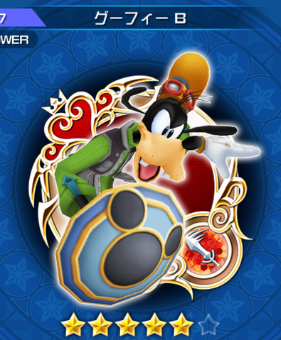 File:57 Goofy B.png
