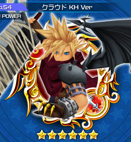 File:54 Cloud.png