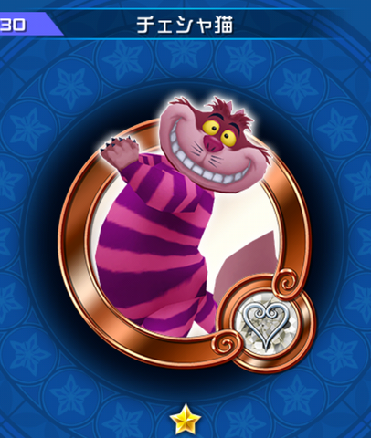 File:230 Cheshire Cat.png