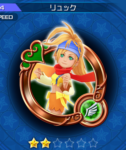 File:84 Rikku.png