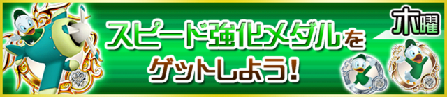 File:Daily Dungeon Thur 1.png