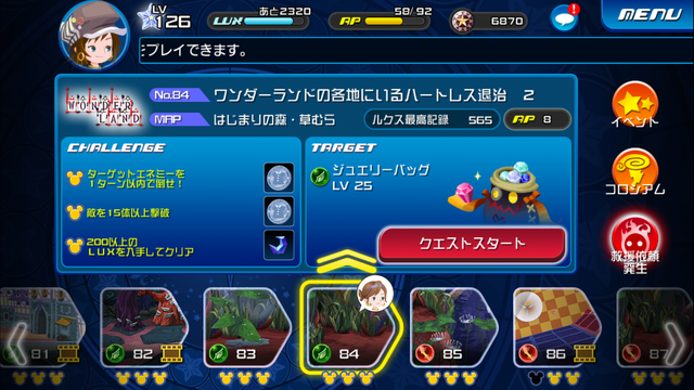File:0084.png