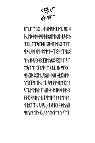 File:35.jpg