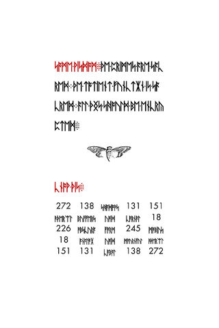 File:LastPageRunes.jpg