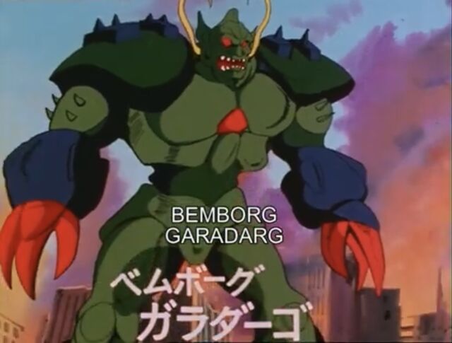 File:Bemborg17.jpeg