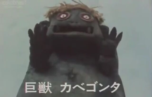 File:JuspionMegabeast26.jpeg