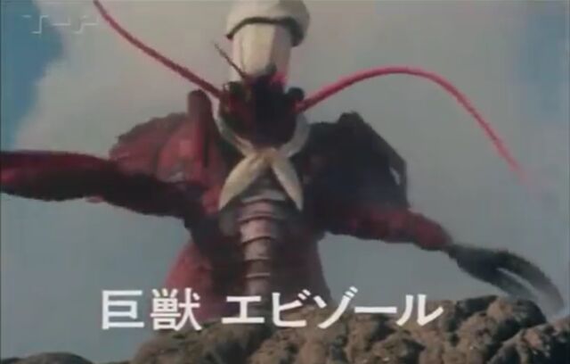 File:JuspionMegabeast3.jpeg