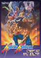 Thumbnail for version as of 21:30, March 18, 2012