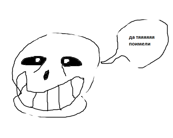 Файл:Пварырыааооыаоаоыоаыоыаоаыоа.png